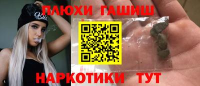 молекула духа Донецк