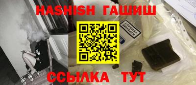 гашик Абакан