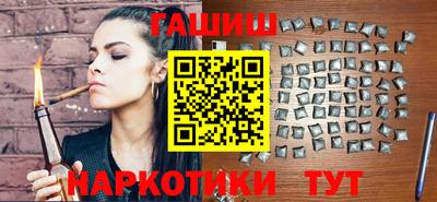 гашик Абакан