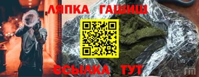 гашик Абакан