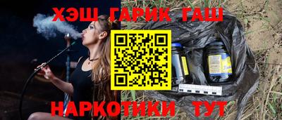 гашик Абакан