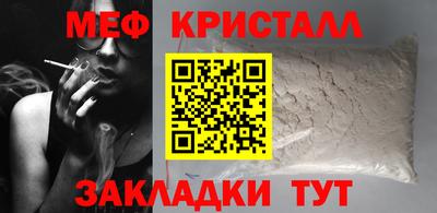 мяу мяу мука Азнакаево