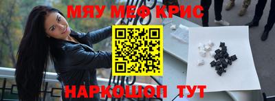 мяу мяу мука Азнакаево