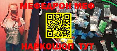 гашик Абакан