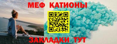 индика Абинск