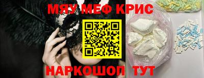 молекула духа Донецк