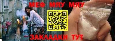 индика Абинск