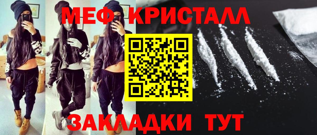 COCAIN  Пыть-Ях  МЕТАМФЕТАМИН  Вход с VPN  MDMA  ГАШИШ  МАРИХУАНА  Альфа ПВП СОЛЬ   МЕФ   Героин 