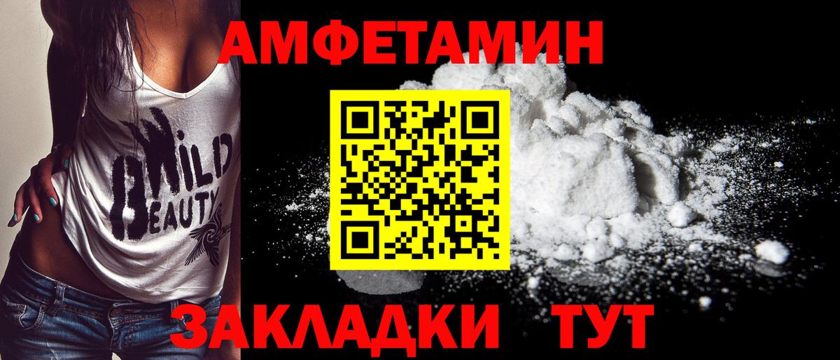 Метамфетамин мет Пыть-Ях