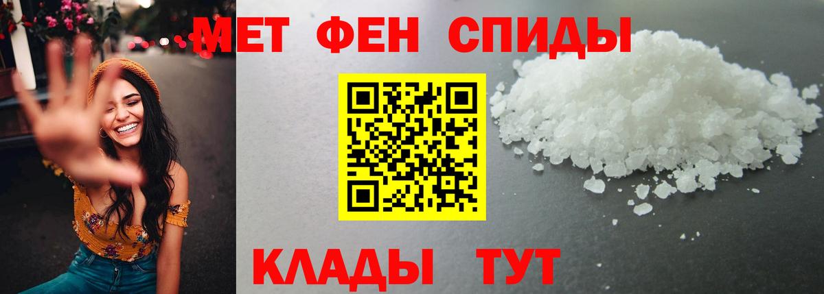 Первитин винт  Первитин винт  Пыть-Ях  Вход с VPN 
