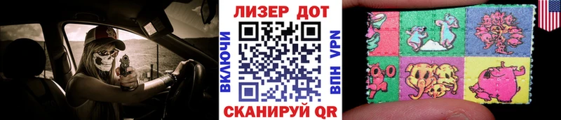 Наркотические марки 1,8мг закладки Пыть-Ях