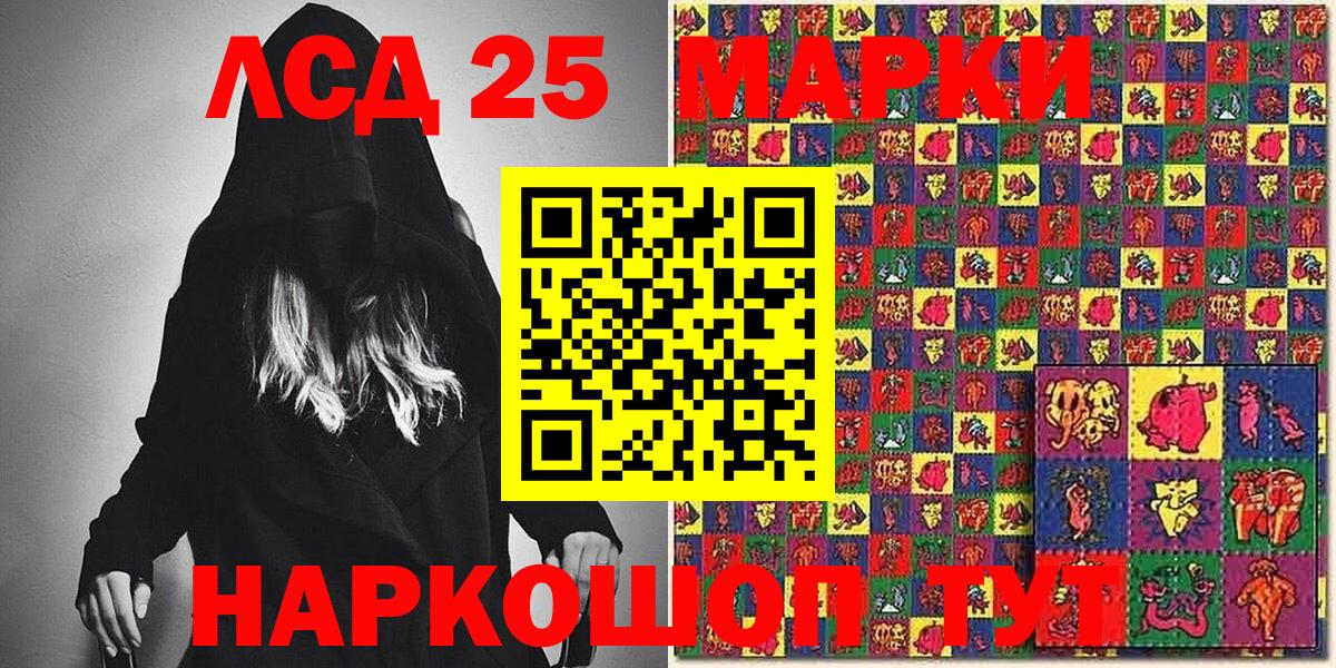 Наркотические марки 1,5мг Пыть-Ях