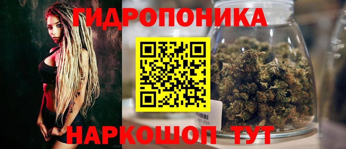 Каннабис гибрид Пыть-Ях