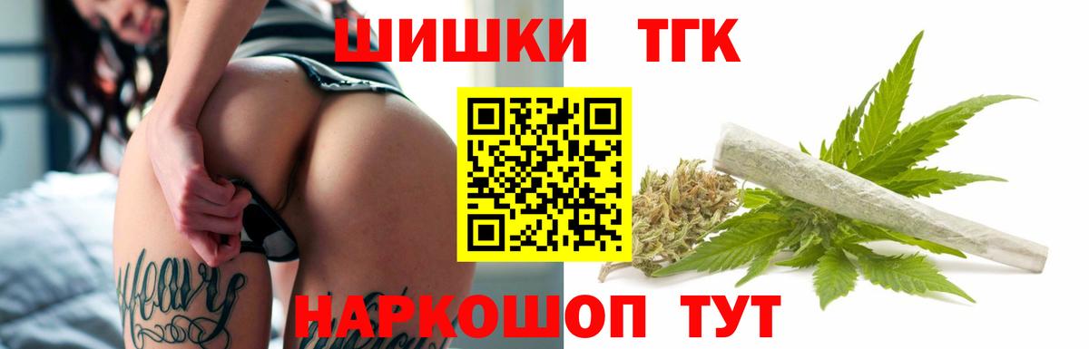 Бошки марихуана THC 21%  Пыть-Ях  Марихуана Bruce Banner  Каннабис OG Kush  Каннабис VHQ 